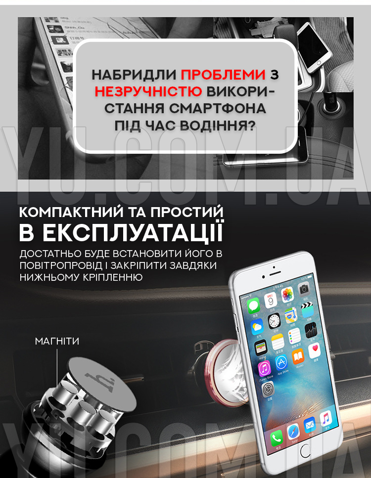 Універсальний автомобільний магнітний утримувач для телефону Hoco CA3 Універсальний автомобільний магнітний утримувач для телефону Hoco CA3